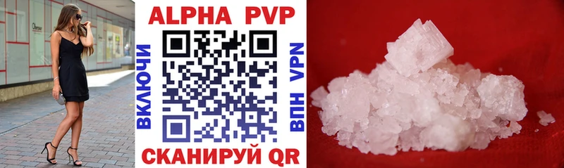 APVP VHQ  ОМГ ОМГ рабочий сайт  Салехард  сколько стоит 