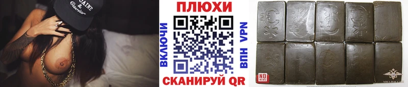 Гашиш VHQ  Салехард 