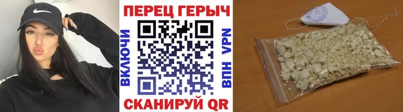 Героин Афган Салехард