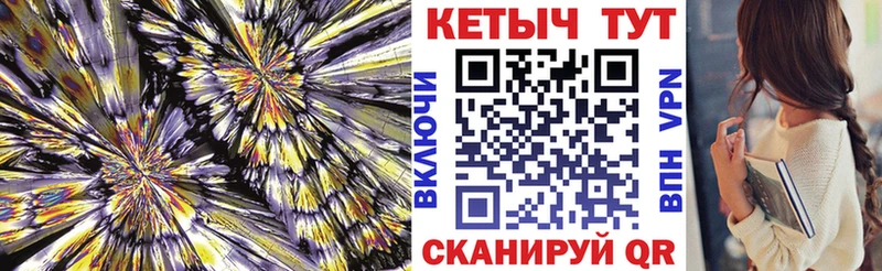 Кетамин ketamine Салехард