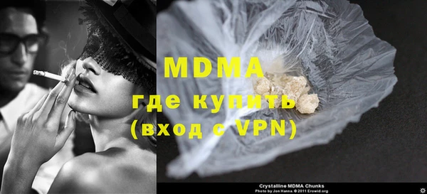 хмурый Гусиноозёрск