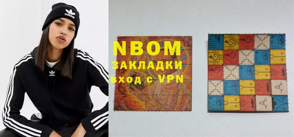 мефедрон Гусев