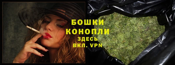 мефедрон Гусев