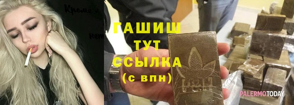 соль ск Дмитровск
