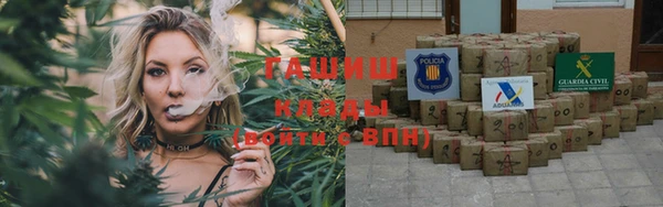 мефедрон Гусев