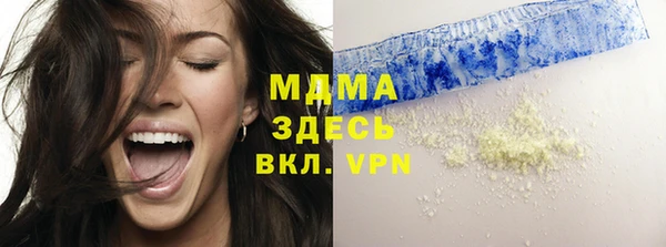 хмурый Гусиноозёрск