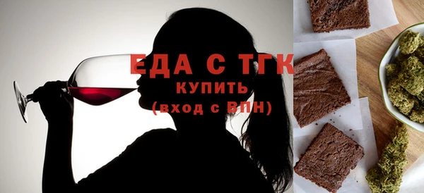мефедрон Гусев