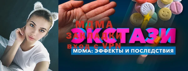 хмурый Гусиноозёрск
