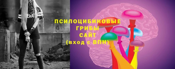 мефедрон Гусев