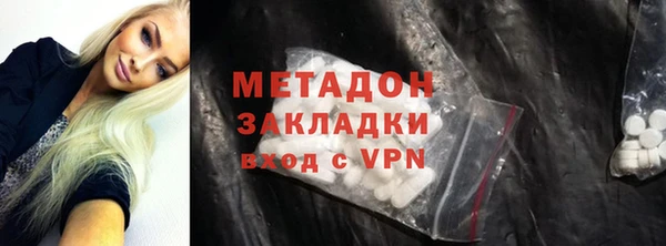 хмурый Гусиноозёрск