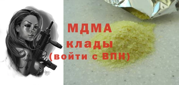 хмурый Гусиноозёрск