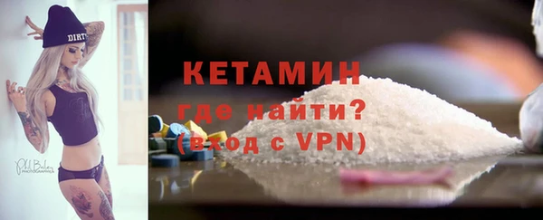 мефедрон Гусев