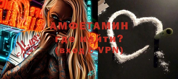 герыч Дмитров