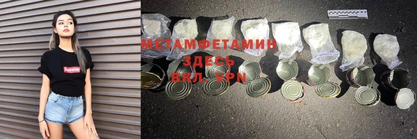 мефедрон Гусев