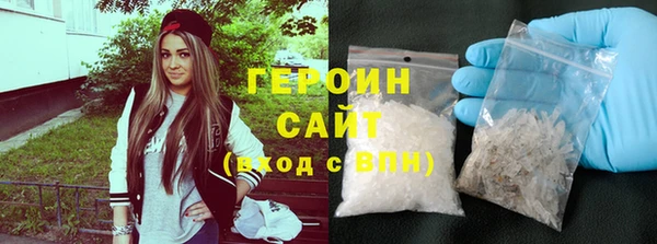 мефедрон Гусев