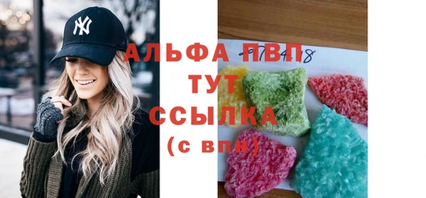 мефедрон Гусев