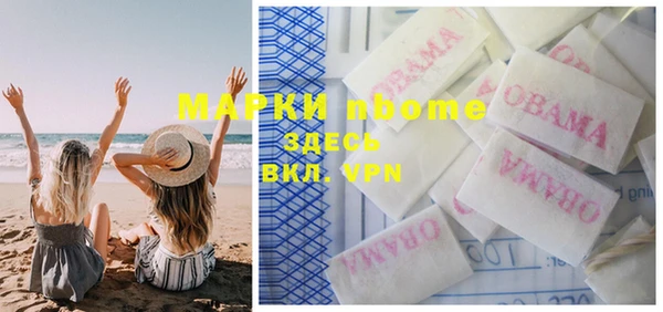 хмурый Гусиноозёрск