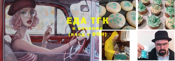 первитин Кулебаки