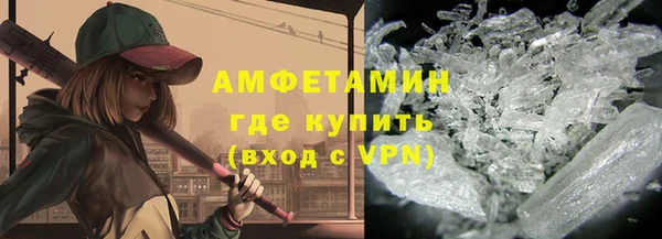 соль ск Дмитровск