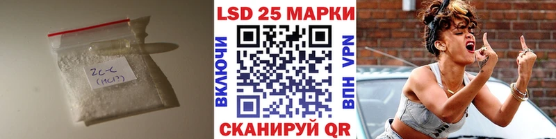 Лсд 25 экстази кислота Салехард