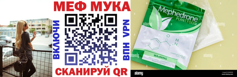 Меф VHQ  Салехард 