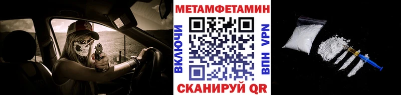 продажа наркотиков  Салехард  МЕТАМФЕТАМИН Methamphetamine 